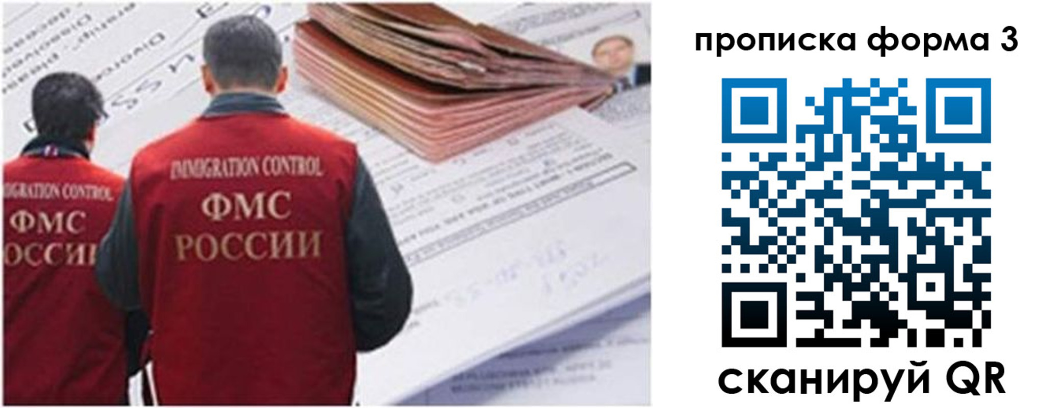 прописка иностранных граждан в Усть-Катаве