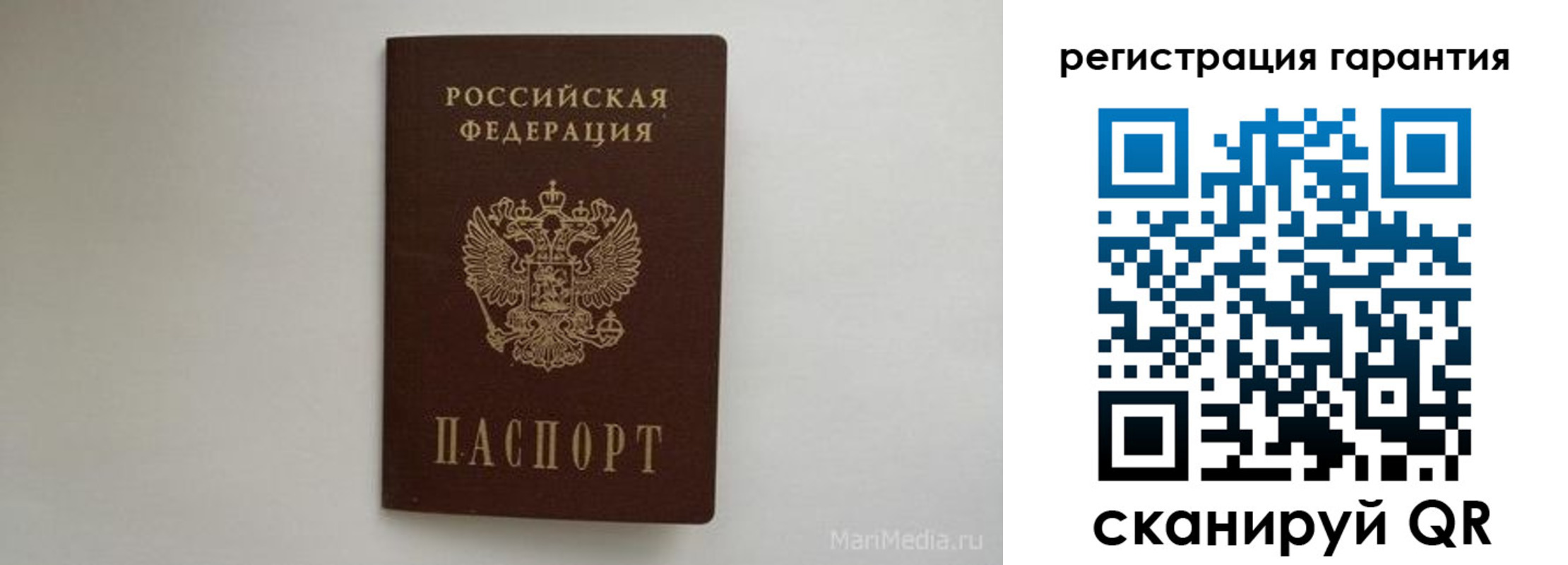 временная регистрация адрес в Усть-Катаве