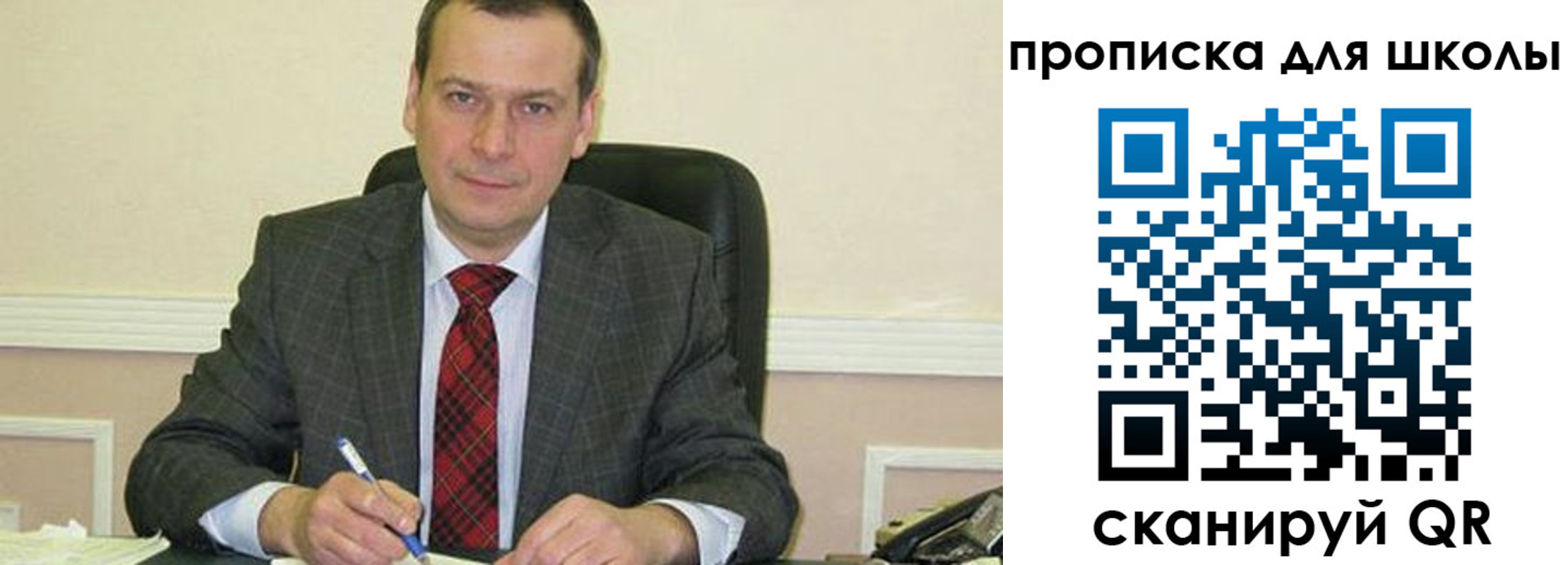 временная регистрация 2025 в Усть-Катаве
